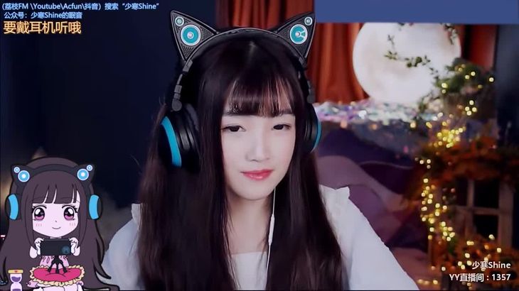 [YY少寒]直播助眠精选 真爱粉合集58