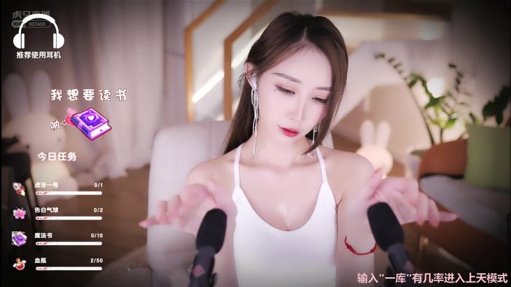 [虎牙话社暖暖]直播精选ASMR助眠合集！8