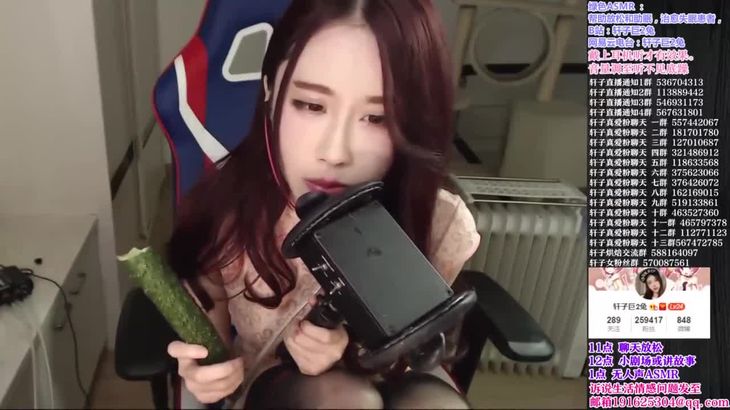 [轩子巨2兔]ASMR现场