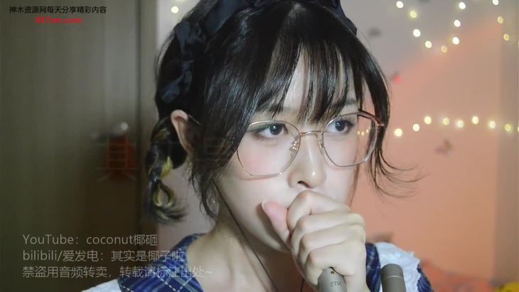 [其实是椰子啦]ASMR助眠哄睡视频合集 1