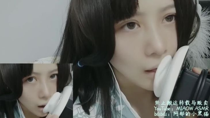 [阿郁的小黑猫]经典ASMR助眠视频合集 66