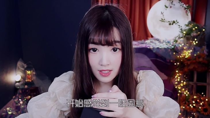 [YY少寒]直播助眠精选 真爱粉合集120