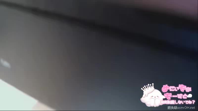 [幽灵妹ASMR]日系轻音口腔耳舐助眠视频集 86