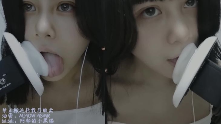 [阿郁的小黑猫]经典ASMR助眠视频合集 63
