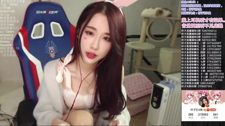 [轩子巨2兔]耳搔掏耳吃糖芦荟胶撸耳