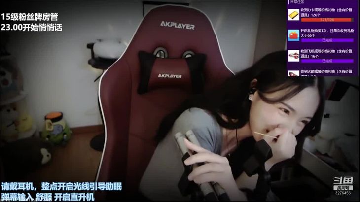 [贝拉小姐姐]灯光 吸管 耳语 喷水 手势 催眠