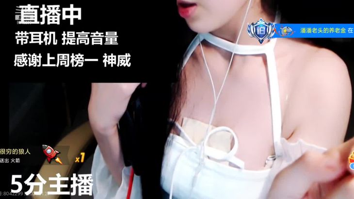 [斗鱼婉儿别闹]ASMR助眠