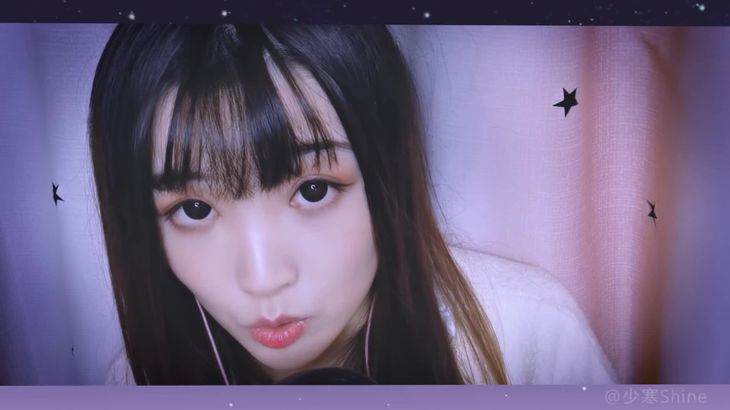 [YY少寒]直播助眠精选 真爱粉合集153