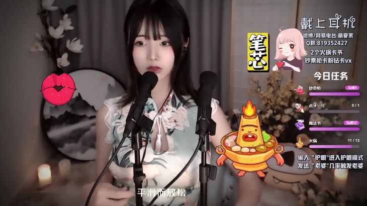 [夏茉]ASMR助眠 引导放松 沉稳入睡