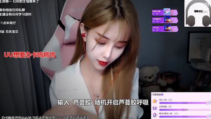 [助眠]尤优高质量哄睡 真实掏耳 快乐入眠