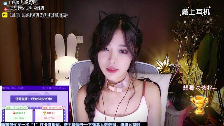 [恩七不甜]ASMR-–-Tingle-triggers–Ear-blowing