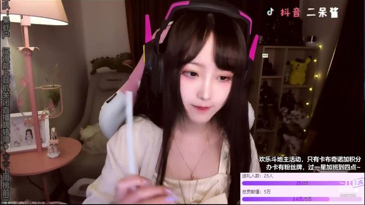 [二呆酱]ASMR-Mouth-sounds–Strawing