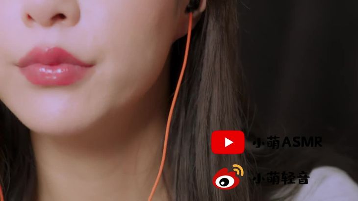 [小萌ASMR]BRAIN Eating🧠Close up Intense 口腔音 会员完整版 full version