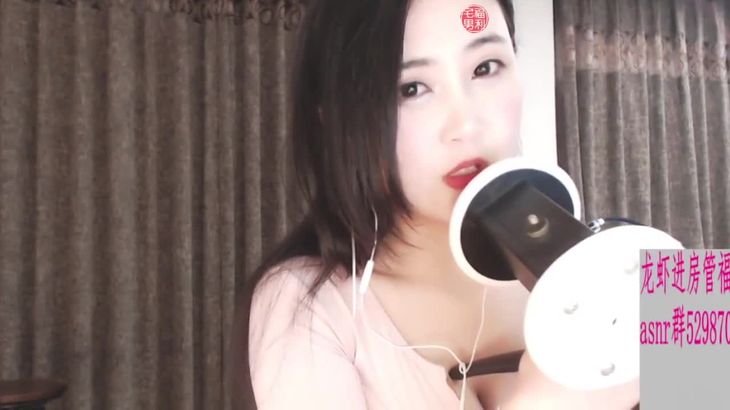 [好H好]ASMR精选集 17