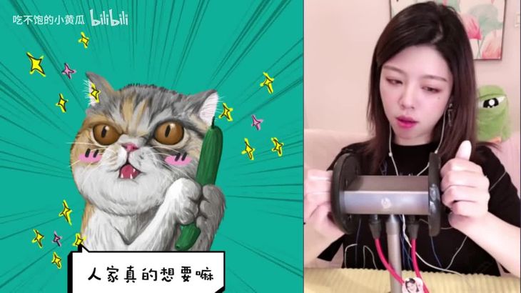 [小黄瓜zyra]ASMR一些好听的声音