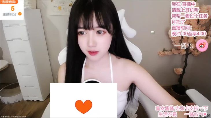 [斗鱼一酱33]ASMR弹舌 2