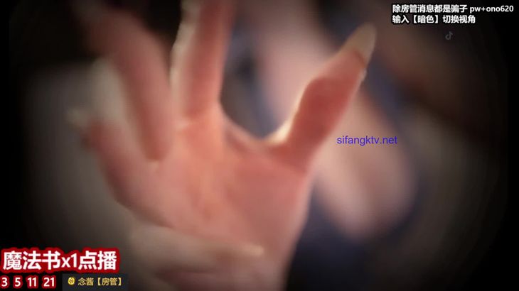 [虎牙抱抱念酱]粉丝专属ASMR福利视频 3