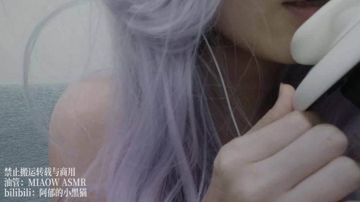 [阿郁的小黑猫]经典ASMR助眠视频合集 27