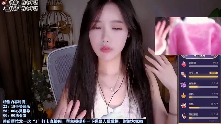 [恩七]ASMR口腔音 掏耳 按摩 触发音