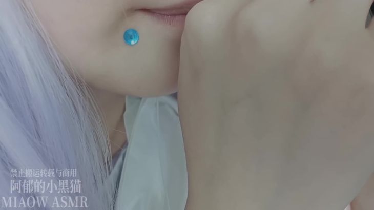 [阿郁的小黑猫]经典ASMR助眠视频合集 8