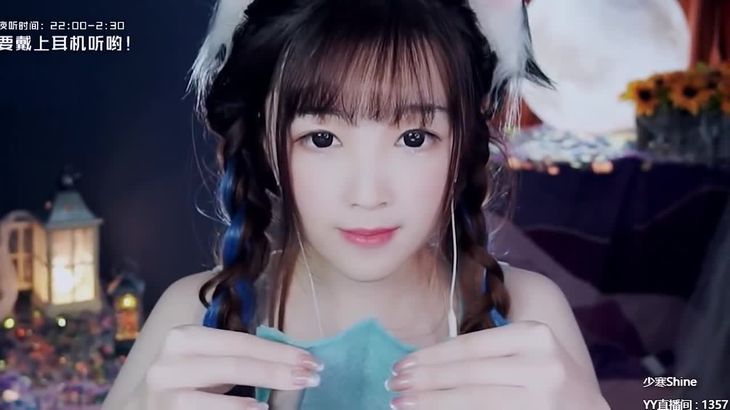 [YY少寒]直播助眠精选 真爱粉合集63