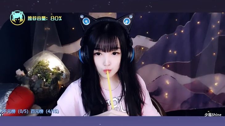 [YY少寒]直播助眠精选 真爱粉合集64