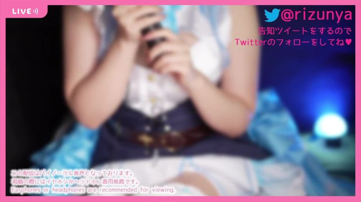 [RizunyaASMR]雪花ラ〇ィ耳舐め