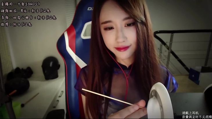 [轩子巨2兔]舔耳耳搔芦荟胶吸管丝袜摩擦