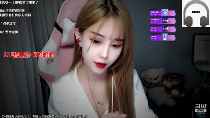 [尤优baby]强烈呼吸声加高频芦荟胶 老司机专属