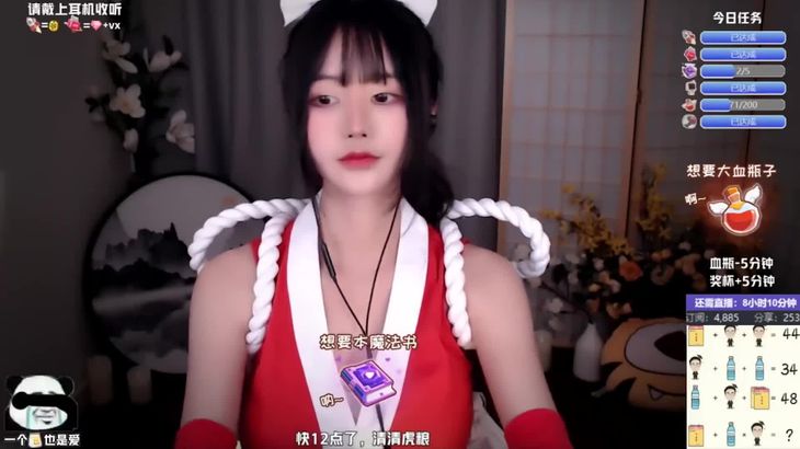 [夏茉]在线掏耳 哄睡 轻松入眠