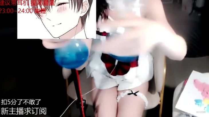 [斗鱼婉儿别闹]直播精选 ASMR助眠 3