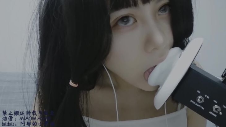 [阿郁的小黑猫]经典ASMR助眠视频合集 64